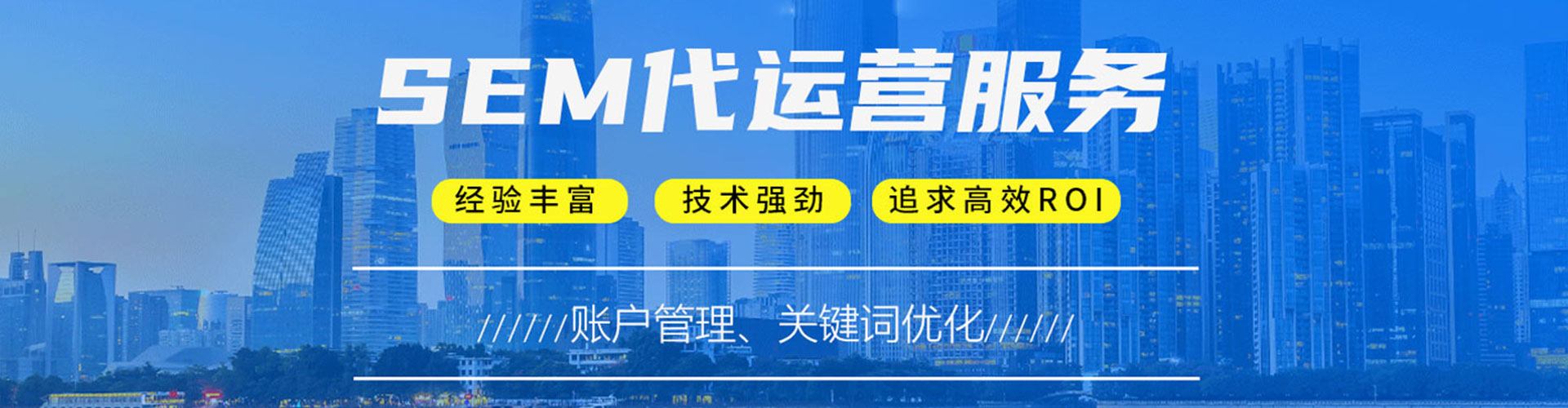 镇沅百度广告竞价