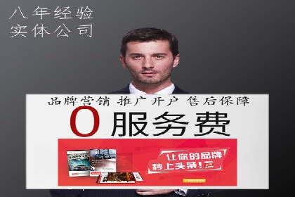 竞价广告赚钱：百度平台成功案例