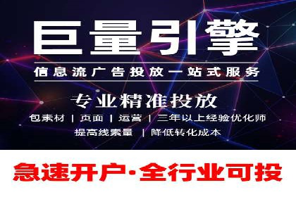 科技公司如何利用SEM服务提升产品曝光度